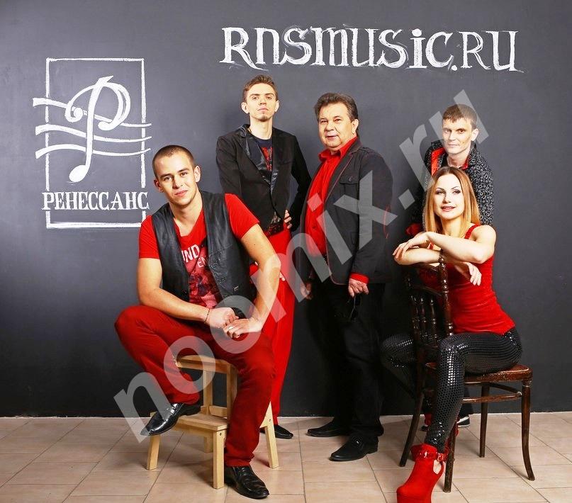 Группа Ренессанс - Живая музыка, Астраханская область