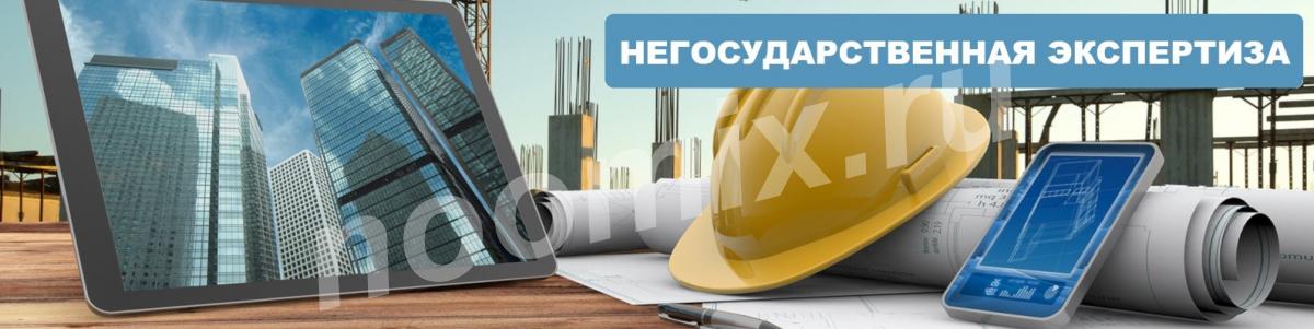Независимая строительно-техническая экспертиза, Республика Карелия