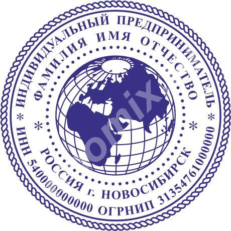 Печати и штампы сделает частный мастер с доставкой по всему ..., Крым