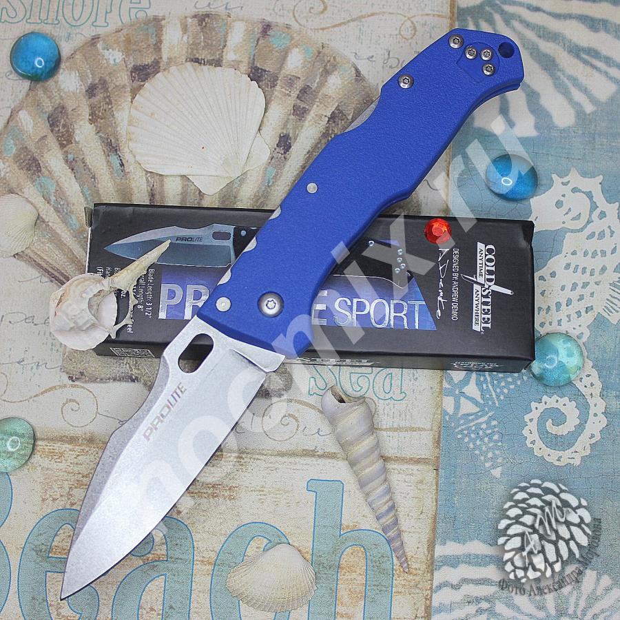 Складной нож Cold Steel Pro Lite Sport Clip Blue реплика