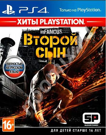 inFAMOUS Второй сын Хиты PlayStation PS4 GameReplay, Ямало-Ненецкий АО