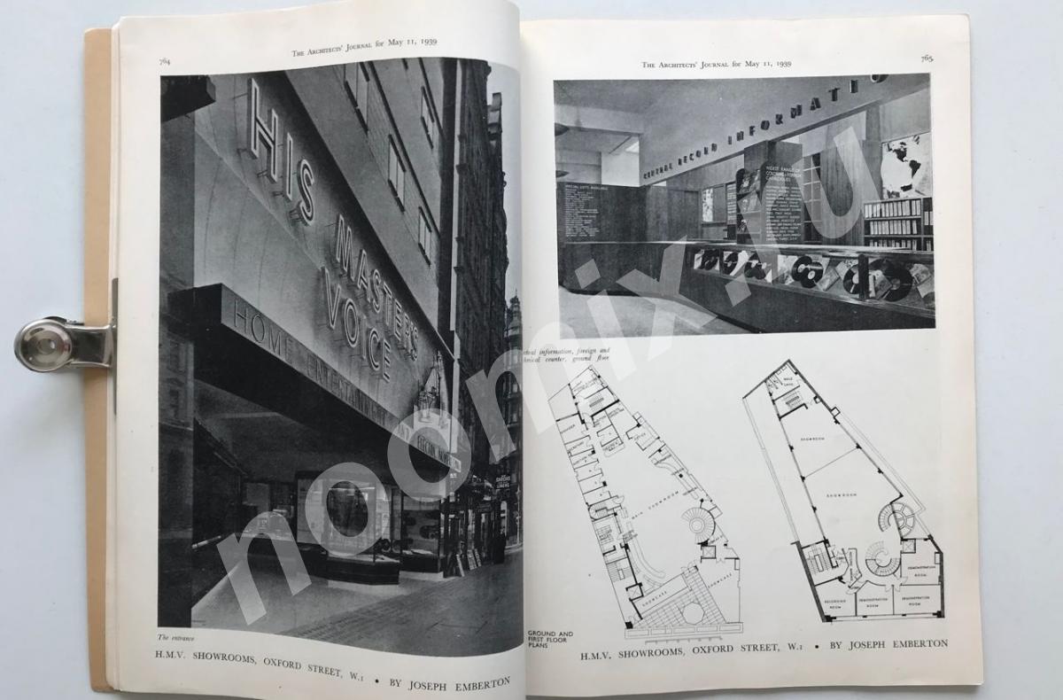 Журнал Архитекторов, Май 1939