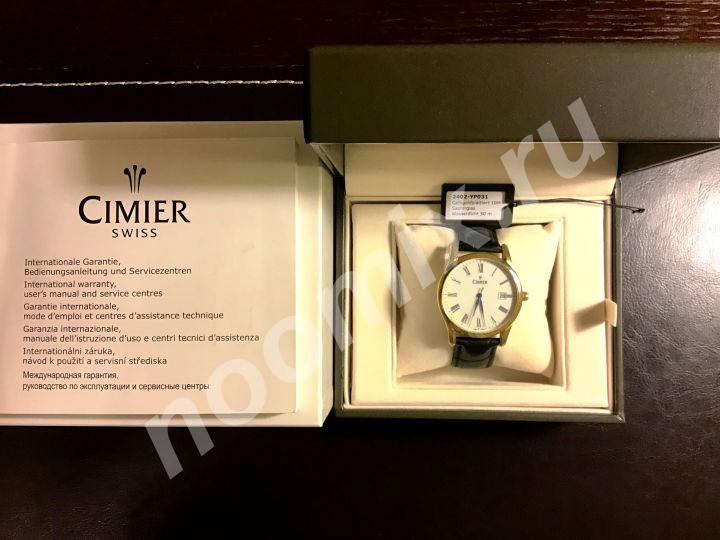 Кварцевые Швейцарские часы CIMIER 2402-YP031 - отличный ...