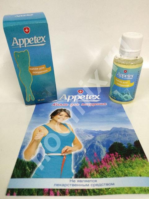 Купить капли appetex для похудения оптом от 10 шт, Пензенская область