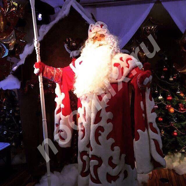 Дед Мороз поздравит вашего ребёнка с Новым годом дома или в ..., Московская область