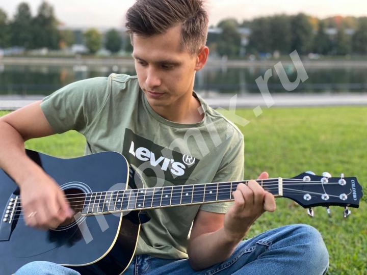 Обучение игре на гитаре,  МОСКВА