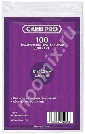 Прозрачные протекторы Card-Pro Dixit Size для настольных ...,  САНКТ-ПЕТЕРБУРГ