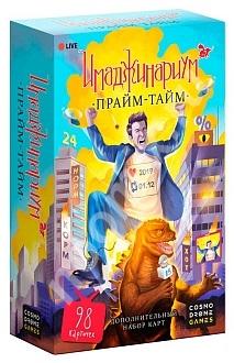 Настольная игра Имаджинариум Прайм-тайм дополнительный ..., Ленинградская область