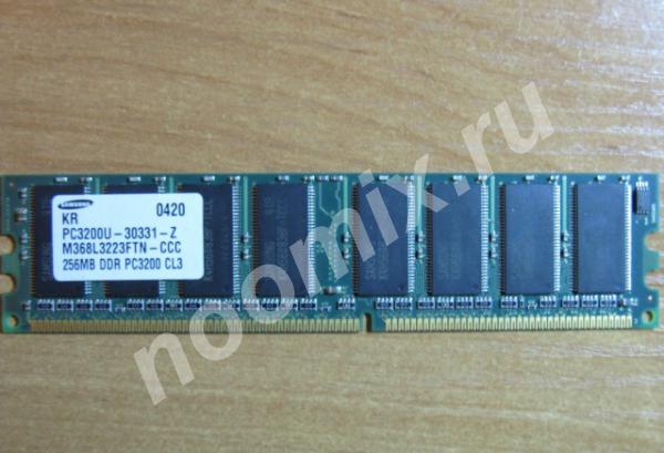 Продаю оперативную память Samsung 256mb DDR PC3200U, Красноярский край