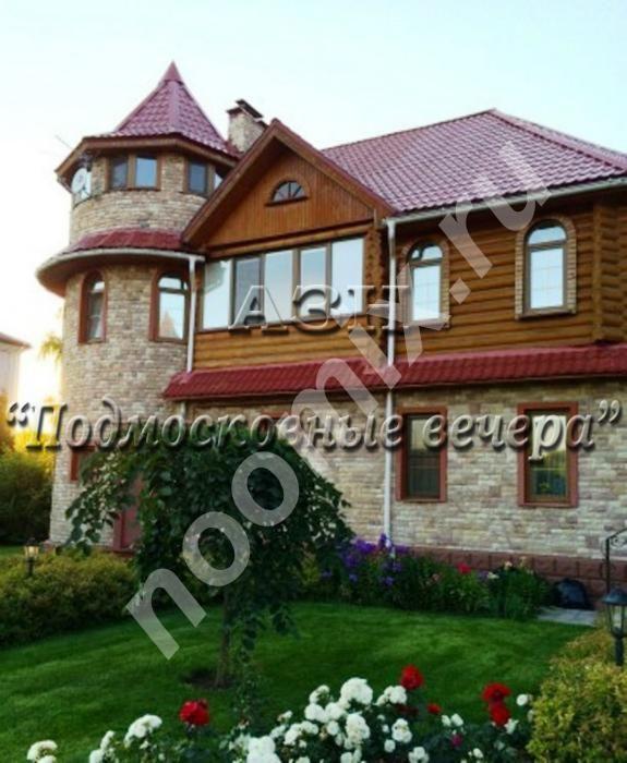 Продаю  дом , 360 кв.м , 16 соток, Кирпич, 39000000 руб.,  МОСКВА