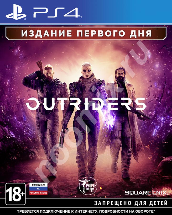 Outriders. Day One Edition PS4 GameReplay, Белгородская область