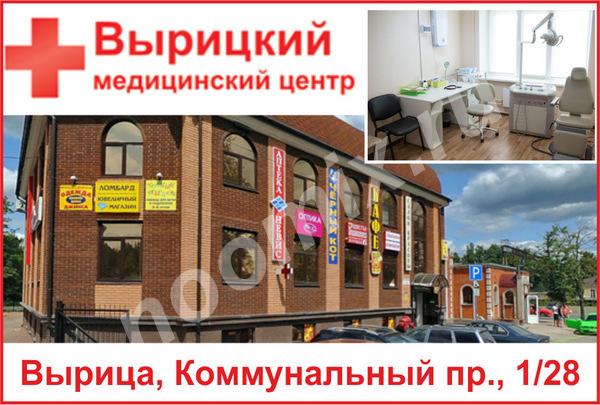Медицинский центр в Вырице прием взрослых и детей опытными ..., Ленинградская область