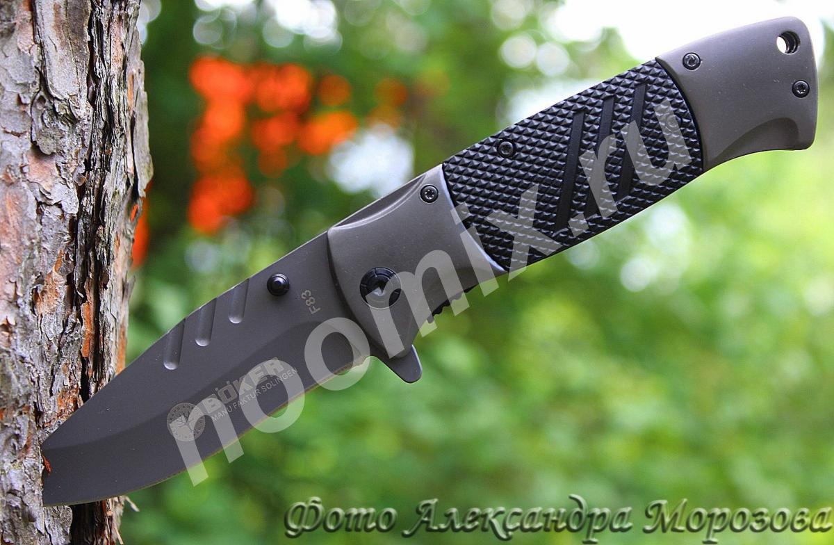 Нож складной полуавтомит Boker F83 Hard Worker,  МОСКВА