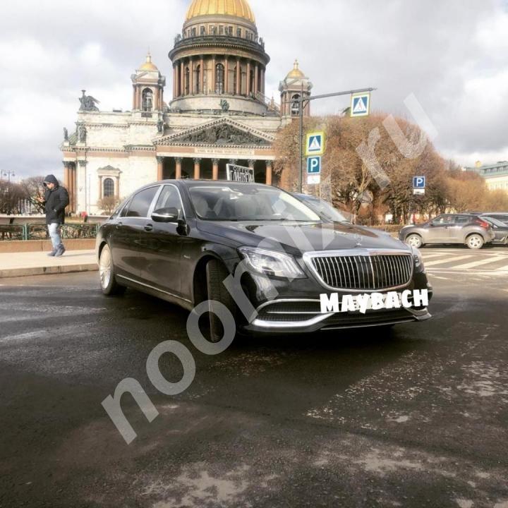 MAYBACH S560 аренда авто с водителем, Московская область