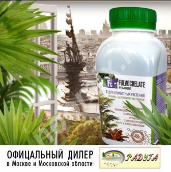 Фульвохелат для пальм и декоративно-лиственных 250 мл,  МОСКВА