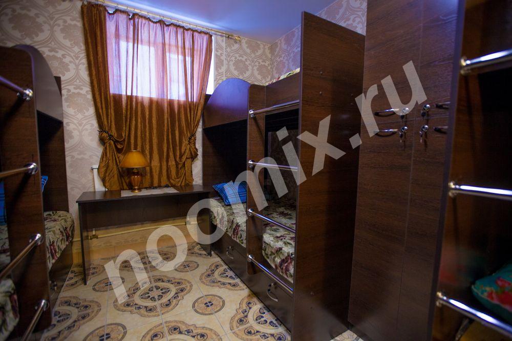 Дешевое место для проживания в хостеле Барнаула, Алтайский край