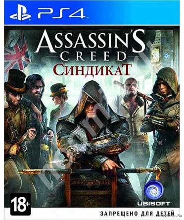 Assassin s Creed Синдикат PS4 GameReplay, Тульская область