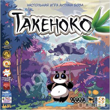 Настольная игра Такеноко