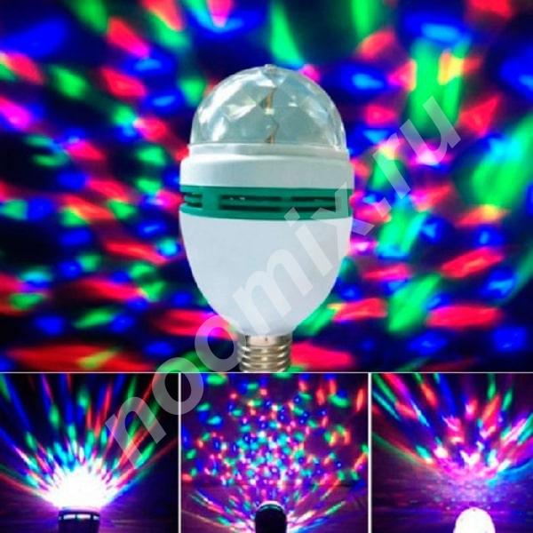 Вращающаяся разноцветная LED лампа Диско с переходником под ..., Амурская область
