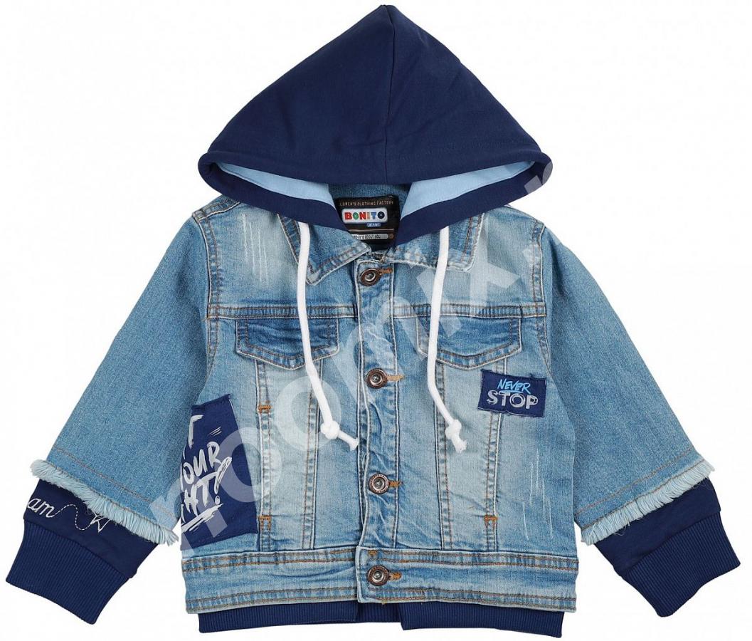 Пиджак для детей Bonito kids, темно-синий,  МОСКВА