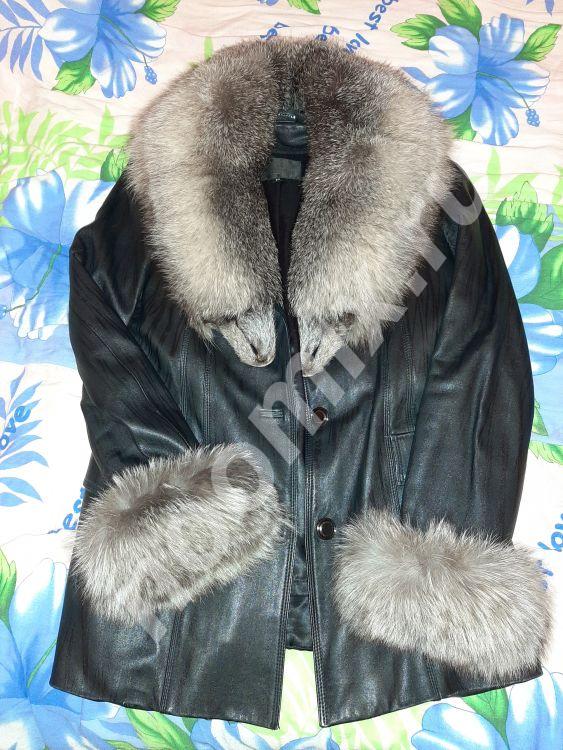Продам кожаную куртку с мехом чернобурка,  МОСКВА