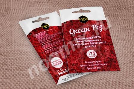 Океан роз мера 5г 50л - удобрение для роз универсальное, Волгоградская область