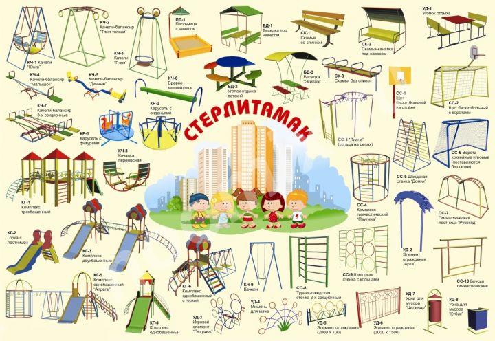 Детские игровые комплексы под ключ, Московская область