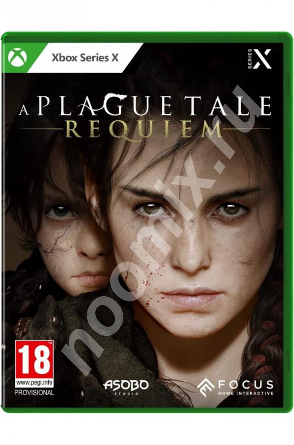 A Plague Tale Requiem Xbox Series X, русская версия, Крым