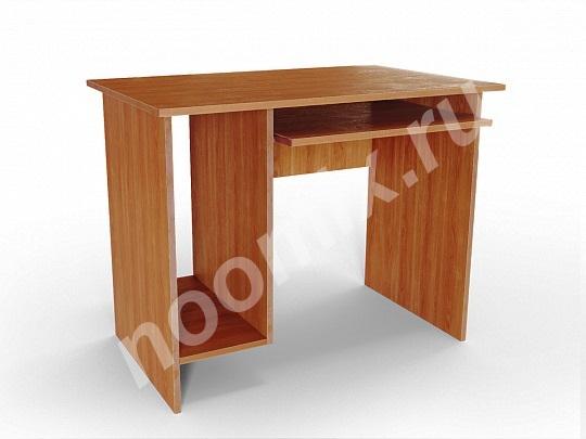 Продам стол компьютерный Мини вишня в наличии и под заказ, Алтайский край