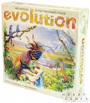 Настольная игра Эволюция Естественный отбор