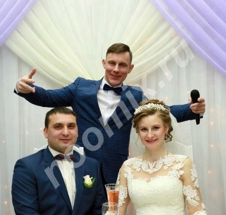 Ведущий на свадьбу, юбилей, корпоратив, выпускной, Ивановская область