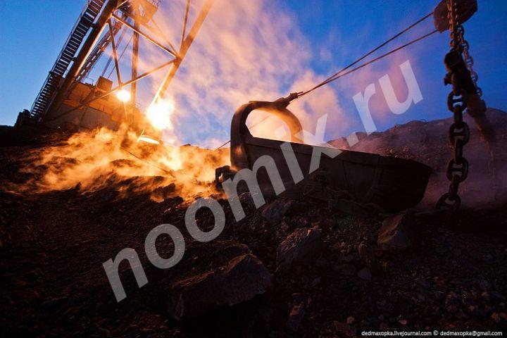 National Coal Corporation Национальная Угольная Корпорация ..., Тульская область