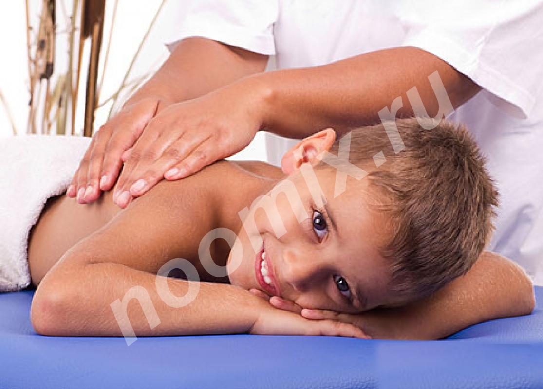 Профессиональный детский лечебно-оздоровительный массаж. ..., Калужская область