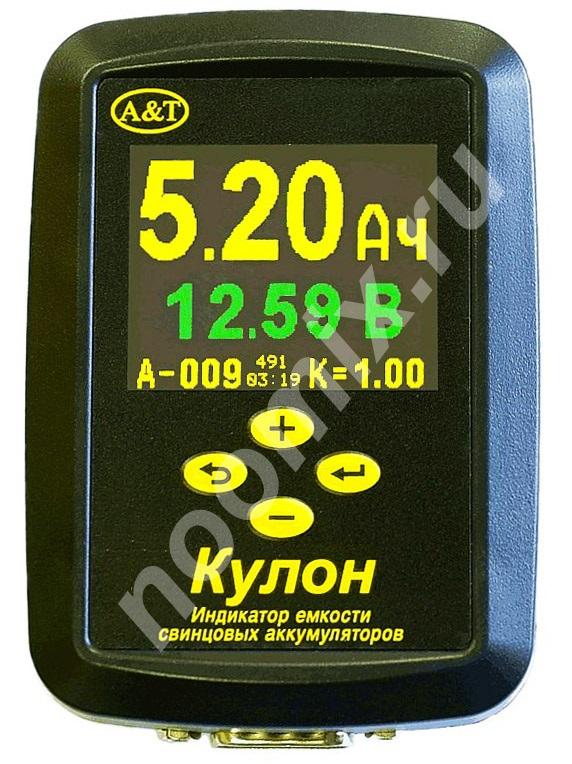 Индикатор, тестер емкости аккумуляторов АКБ Кулон 12