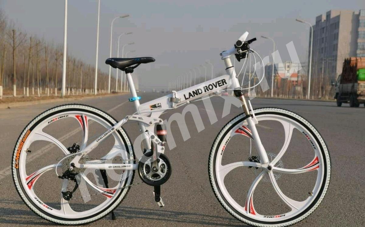 Велосипеды на литых дисках LandRover