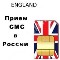 Сим карта Англии для приема СМС и звонков в России,  МОСКВА