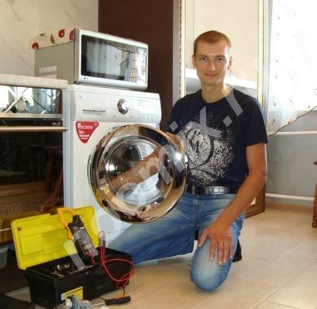 Срочный ремонт стиральных машин Холодильников, Липецкая область