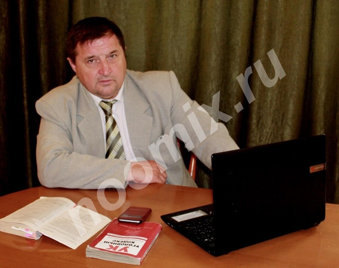 Адвокат по уголовным делам, Карачаево-Черкесский АО