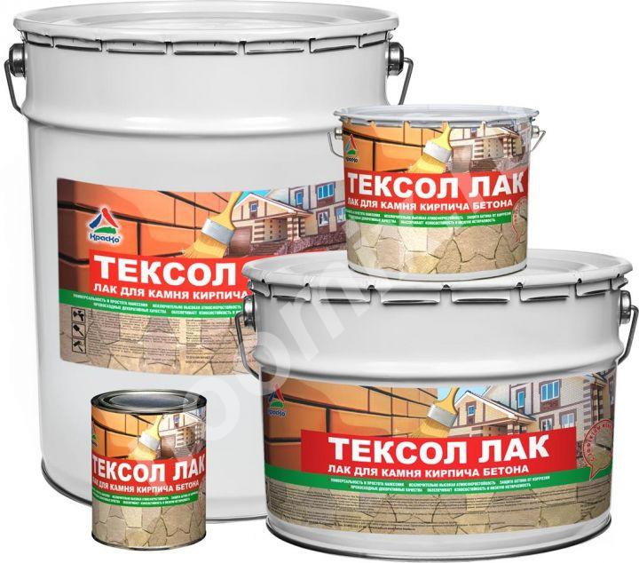 Полимерный лак для защиты бетона и камня Тексол,  МОСКВА