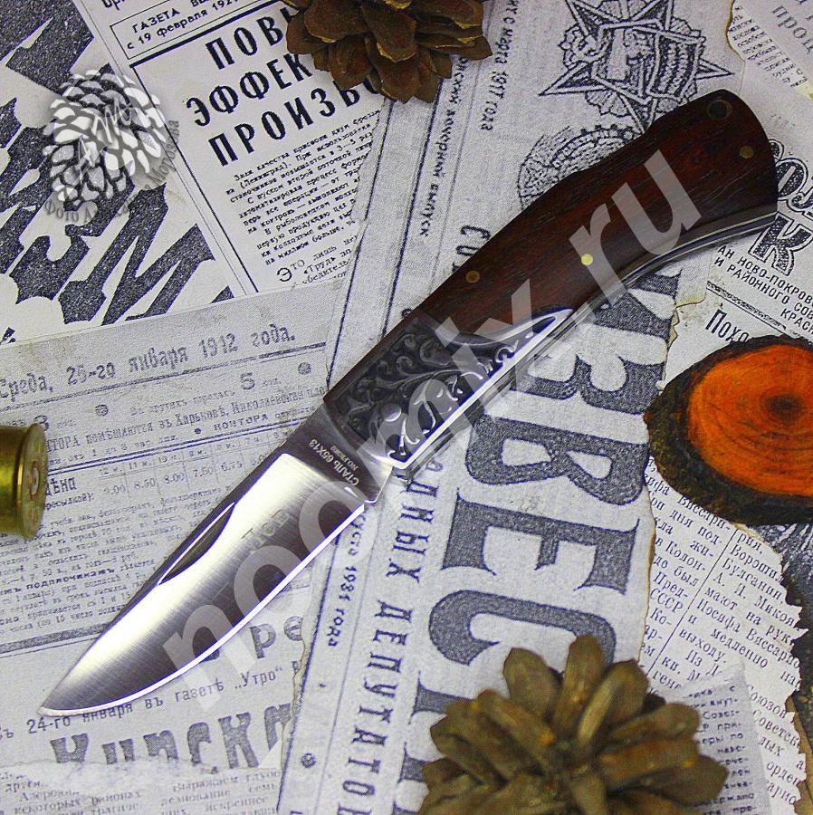 Нож складной Лев 65х13 венге