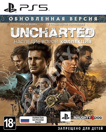 Uncharted Наследие воров Коллекция PS5 GameReplay, Брянская область