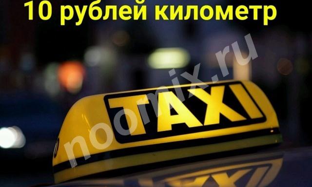 Такси до, из Саратова, Саратовская область