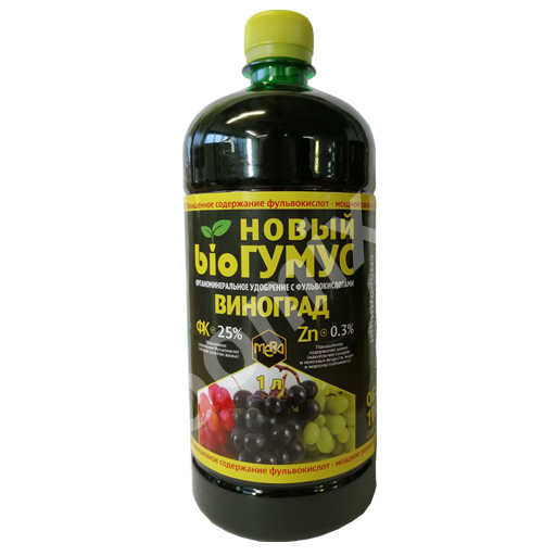 Удобрение биогумус виноград 25 фульвокислот 1л, Волгоградская область