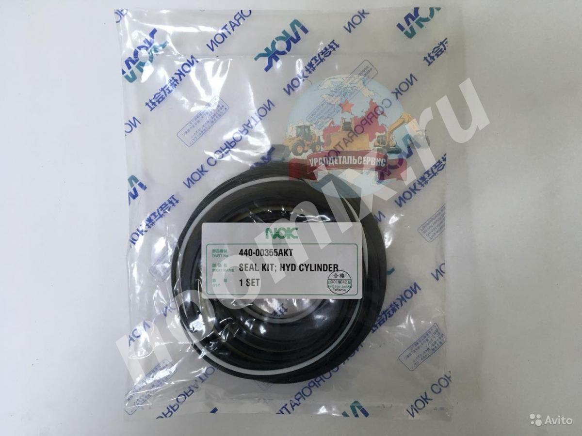 Ремкомплект г ц стрелы Doosan 440-00355AKT 401107-00277A NOK, Екатеринбург