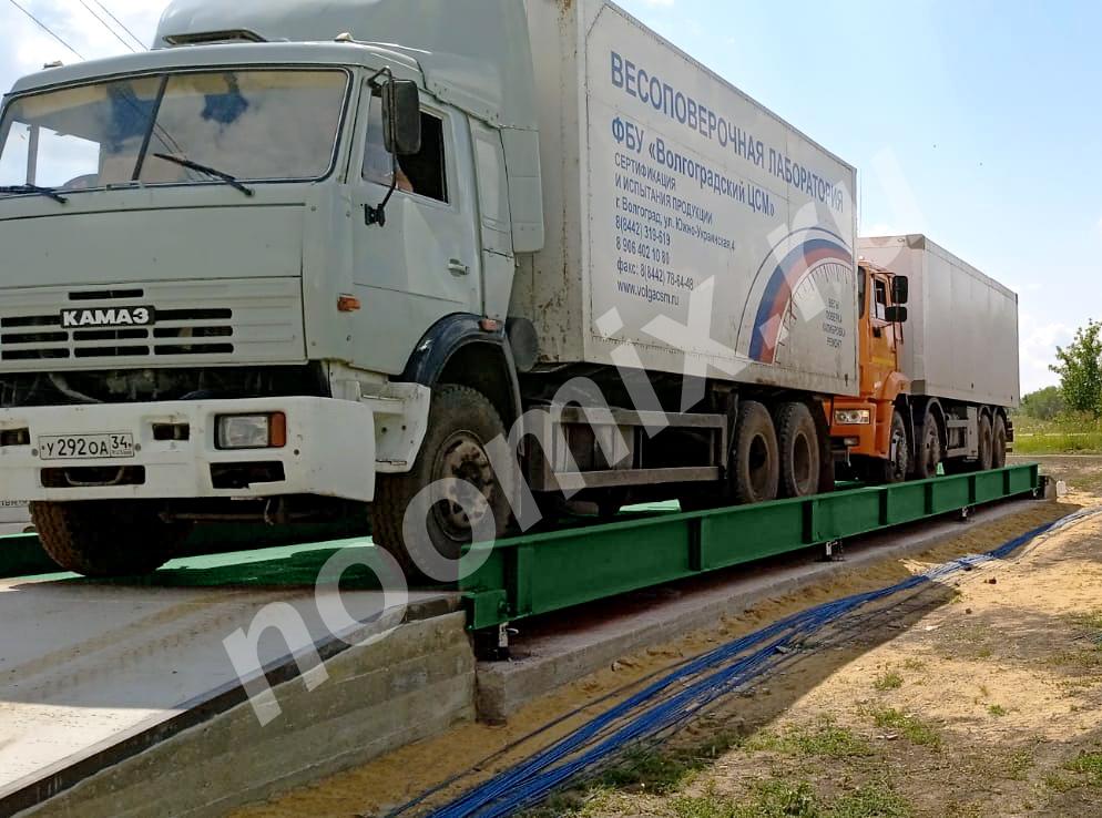 Автомобильные весы АСП 60 тонн 20 метров на поверхности, Белгородская область