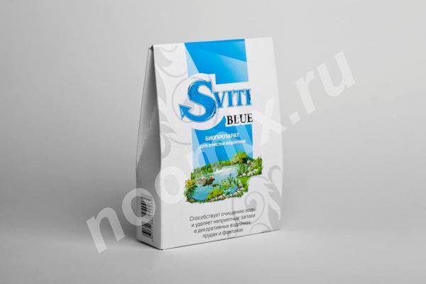 Биопрепарат для очистки водоемов Sviti Blue 100гр, Тюменская область