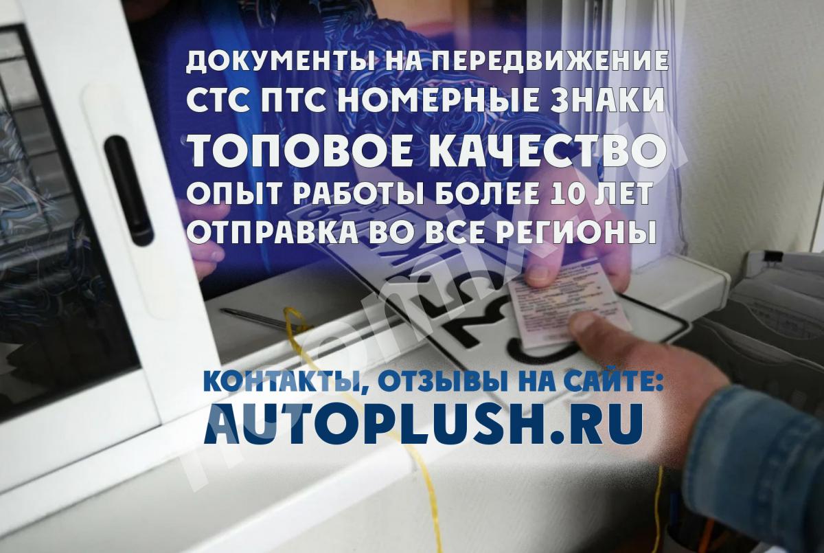Toyota Alphard, , 2012 г. , 100 000 км, Приморский край