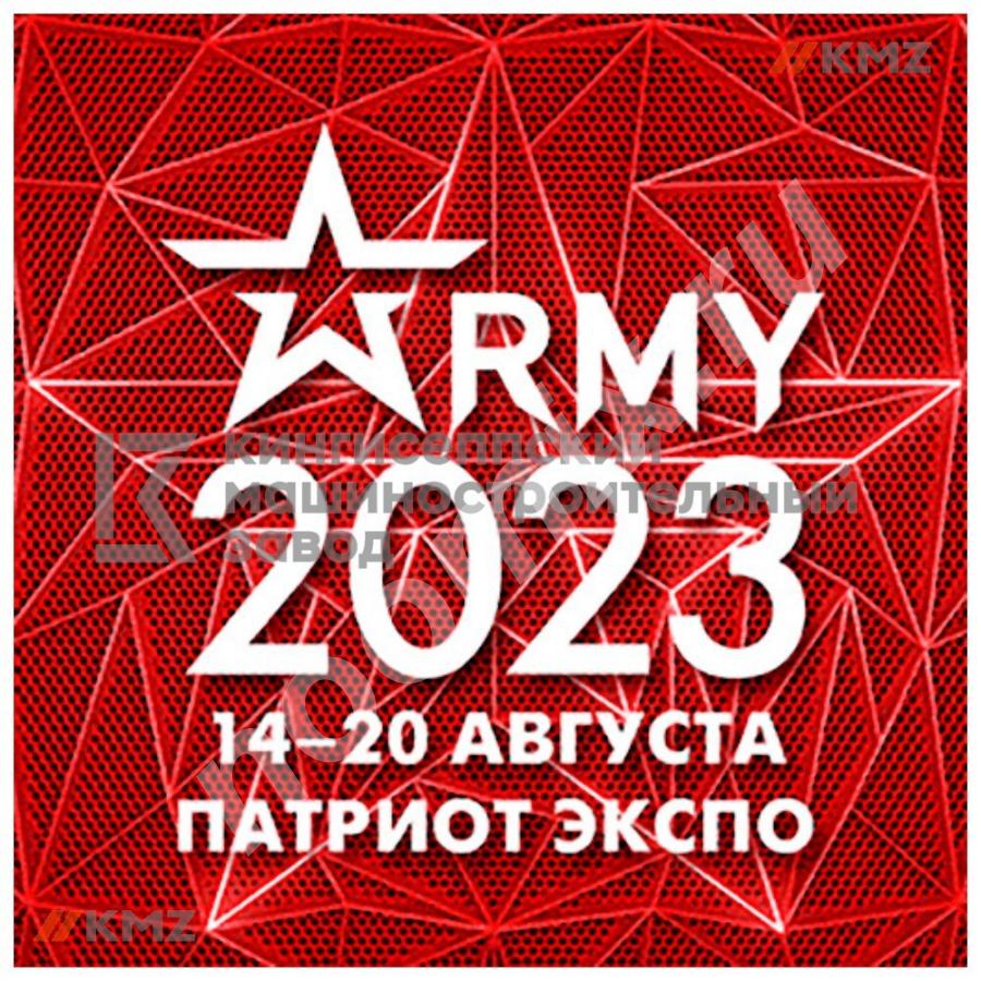 Форум Армия - 2024 который проходил три дня с 12 по 14 ...