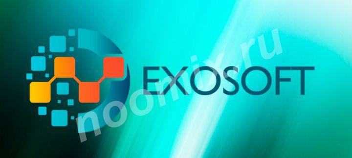 Лицензионный софт без переплат от интернет-магазина ExoSoft,  МОСКВА