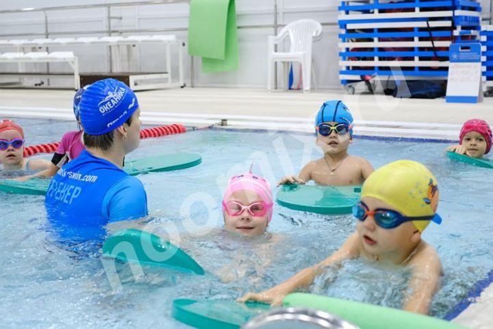 БЕСПЛАТНОЕ занятие по плаванию для детей от 6 до 14 лет в ...,  МОСКВА